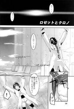 Page 4 of Kokujuujisai