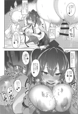 Page 13 of Dosukebe Ecchi de Shota no Kimochi o Tashikamete Mita