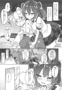 Page 8 of Dosukebe Ecchi de Shota no Kimochi o Tashikamete Mita