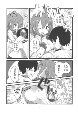 Page 10 of Tayotte Amaete Ippai Ippai Aishite