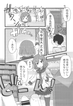 Page 3 of Tayotte Amaete Ippai Ippai Aishite