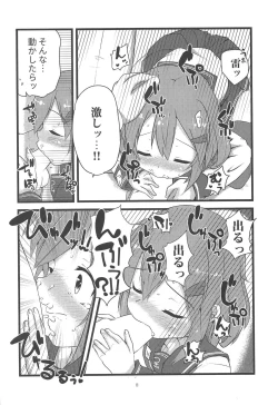 Page 7 of Tayotte Amaete Ippai Ippai Aishite