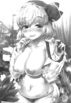 Page 2 of Rumia Onee-chan ga Oshiete Ageru