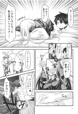 Page 18 of likowaruiko