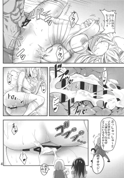 Page 13 of Carina No Ikkagetsu Kanehensai Seikatsu
