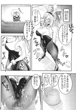 Page 9 of Carina No Ikkagetsu Kanehensai Seikatsu