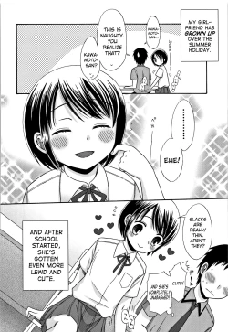 Page 180 of Heisei JC in Meiji Yobaimura