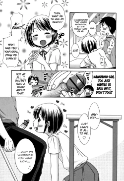 Page 181 of Heisei JC in Meiji Yobaimura