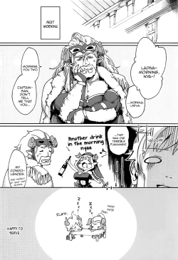 Page 24 of Yodooshi Lamretta | Lamretta All Night