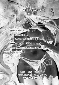 Page 30 of Fire woman