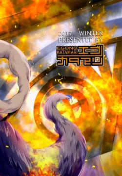 Page 31 of Fire woman