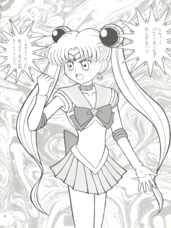Page 26 of PUSSY CAT Vol. 26 Sailor Moon 3