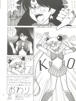 Page 40 of PUSSY CAT Vol. 26 Sailor Moon 3