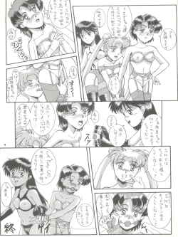 Page 46 of PUSSY CAT Vol. 26 Sailor Moon 3