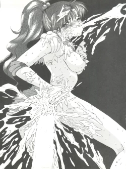 Page 85 of PUSSY CAT Vol. 26 Sailor Moon 3