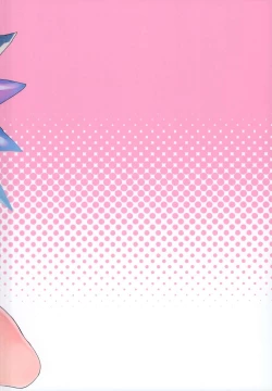 Page 21 of Flan-chan to Sukebe Suru Hon