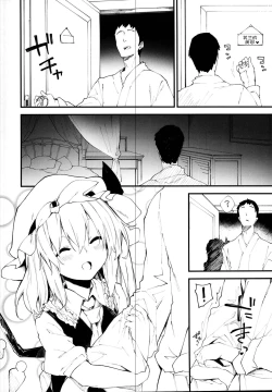 Page 9 of Flan-chan to Sukebe Suru Hon