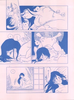 Page 39 of Meirei Denpa IV Zettai Ansei