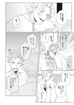 Page 43 of Kimi wa Kawaii Koi no Dorei