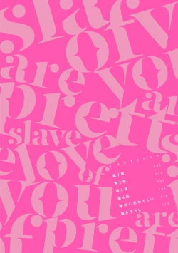 Page 4 of Kimi wa Kawaii Koi no Dorei