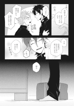Page 62 of Kimi wa Kawaii Koi no Dorei