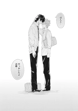 Page 99 of Kimi wa Kawaii Koi no Dorei