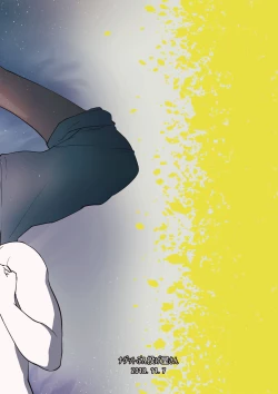 Page 24 of Ryou Omoi "A"DDICT