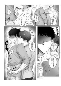 Page 7 of Akogare no kimi wa Namaiki Inma!?