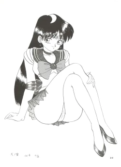 Page 13 of Ami 14-sai