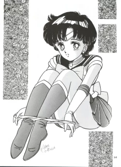 Page 19 of Ami 14-sai