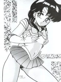 Page 20 of Ami 14-sai