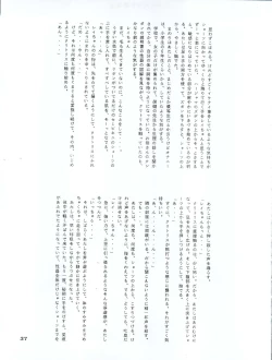 Page 40 of Ami 14-sai