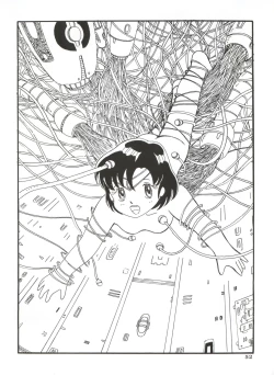 Page 55 of Ami 14-sai