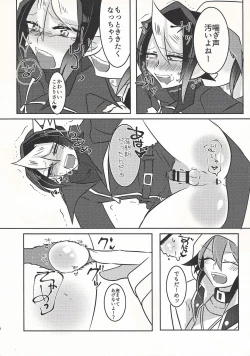 Page 7 of Spanking!!