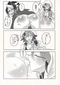 Page 8 of Spanking!!