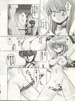 Page 25 of LOOK OUT 11