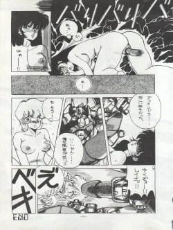 Page 46 of LOOK OUT 11