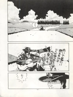 Page 49 of LOOK OUT 11