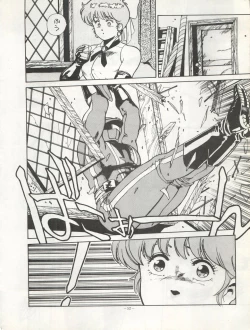 Page 53 of LOOK OUT 11