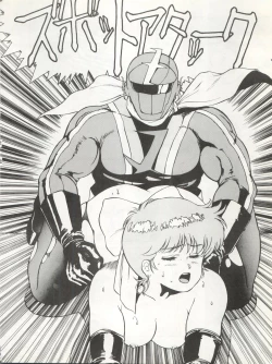 Page 59 of LOOK OUT 11