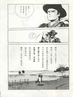 Page 61 of LOOK OUT 11