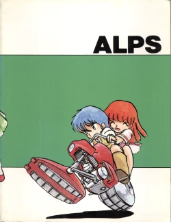 Page 89 of LOOK OUT 11