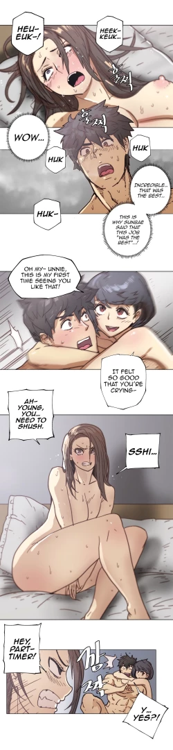 Page 19 of Household Affairs Ch.78-79