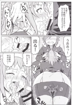 Page 10 of Nayamashii Fighters