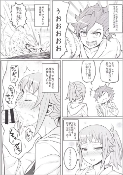 Page 11 of Nayamashii Fighters