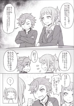 Page 5 of Nayamashii Fighters