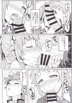 Page 9 of Nayamashii Fighters