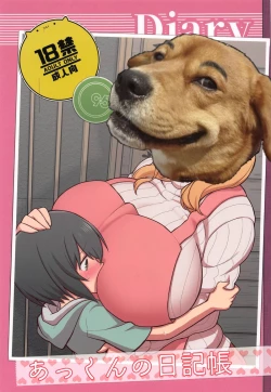 Page 31 of Akkun no Nikkichou