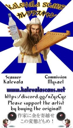 Page 27 of Jouyoku ni Oboreta Osananajimi