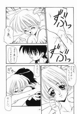 Page 40 of Pokemon Pink